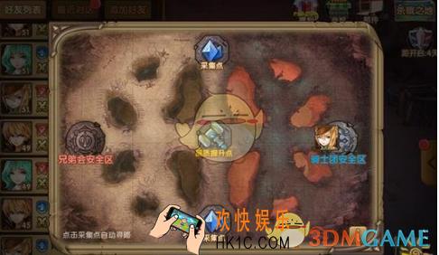 永恒之歌野外BOSS怎么刷_永恒之歌野外BOSS刷新点盘点介绍