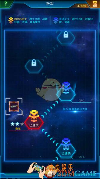 银河战舰战舰怎么获取_银河战舰战舰获取方式