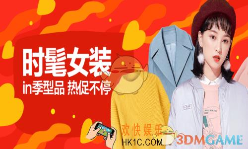 淘宝卖家怎么设置购物车营销_淘宝网卖家设置购物车营销方法教程