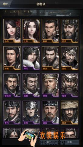 三国群英传霸王之业高魅力和政治武将有哪些_三国群英传霸王之业魅力和政治武将简析