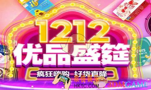 2017农村淘宝双十二活动规则_2017农村淘宝双十二活动规则介绍