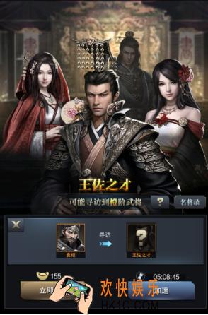 三国群英传霸王之业武将攻略_三国群英传霸王之业武将培养