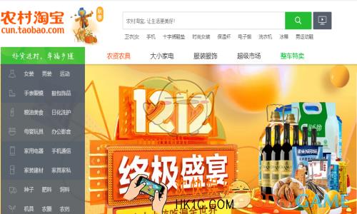 农村淘宝怎么发布宝贝_农村淘宝发布宝贝方法介绍