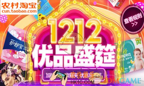 农村淘宝怎么绑定服务站_农村淘宝绑定服务站方法步骤介绍