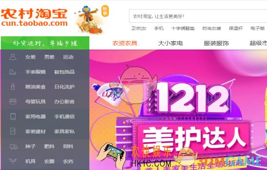 怎么成为农村淘宝合伙人_成为农村淘宝合伙人方法介绍