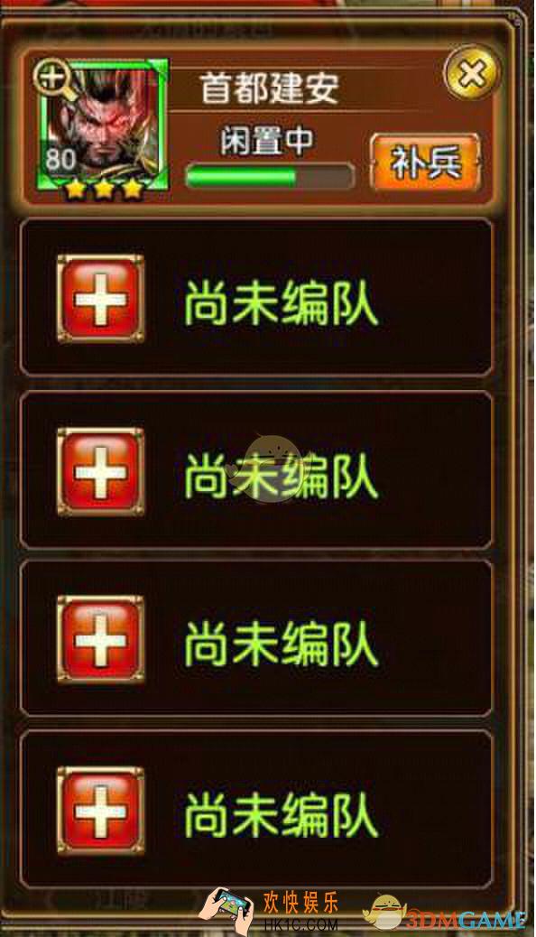 三国群英传国战玩法技巧_三国群英传国战要怎么玩