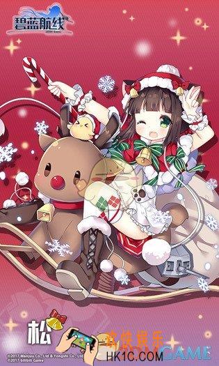 碧蓝航线睦月圣诞皮肤驯鹿先生出发立绘图鉴欣赏_碧蓝航线松圣诞皮肤驯鹿先生出发怎么样