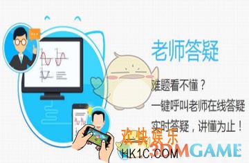 学霸君老师工资怎么计算_学霸君老师工资计算方法介绍
