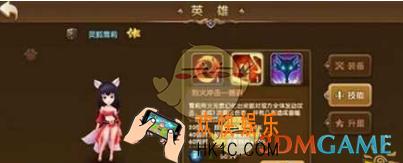 永恒之歌灵狐雪莉怎么样_永恒之歌灵狐雪莉人物属性介绍