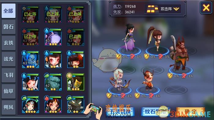 灵妖记乾坤宝鉴玩法技巧_灵妖记乾坤宝鉴通关秘籍