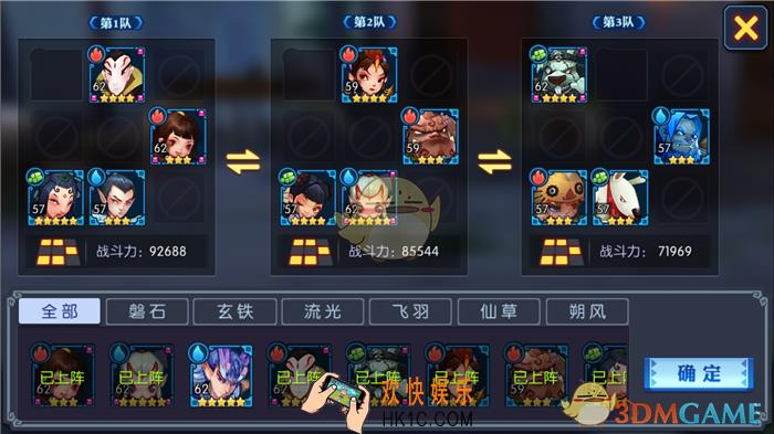 灵妖记巅峰斗法玩法技巧_灵妖记巅峰斗法玩法攻略