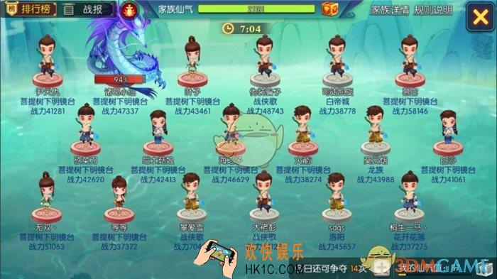 灵妖记神龙争霸怎么玩_灵妖记神龙争霸玩法攻略