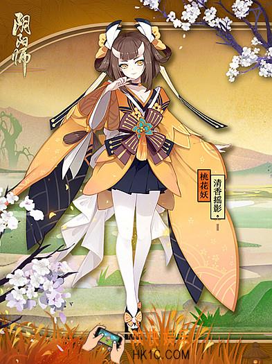阴阳师桃花妖新皮肤清香摇影立绘图鉴_阴阳师桃花妖新皮肤清香摇影怎么样