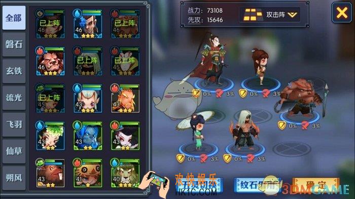 灵妖记乾坤宝鉴过关有哪些小技巧_灵妖记乾坤宝鉴过关小技巧