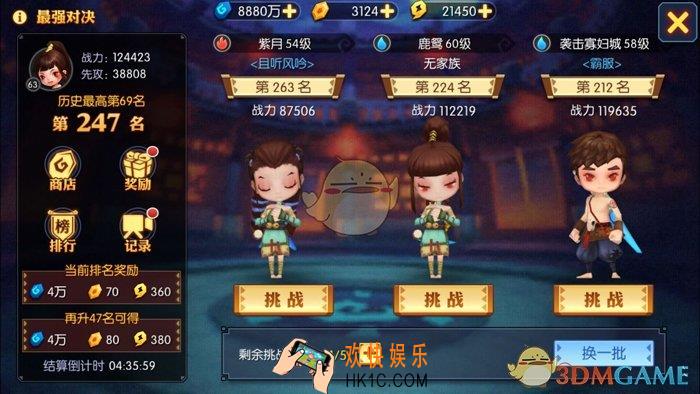灵妖记游戏对决时有哪些技巧玩法_灵妖记最强对决小技巧