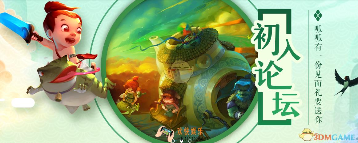 灵妖记有哪些怪物_灵妖记怪物合集