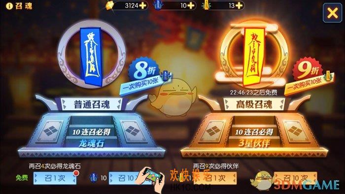 灵妖记伙伴获取途径_灵妖记如何获取更多伙伴