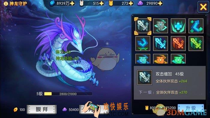 灵妖记如何才能获得更多黄玉牌_灵妖记获取黄玉牌技巧