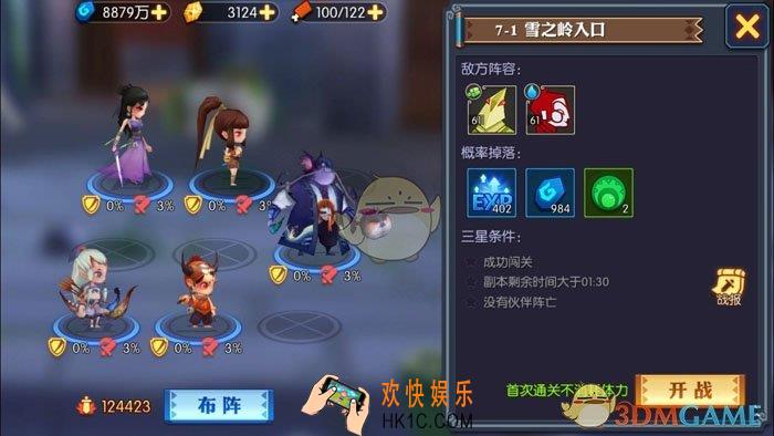 灵妖记快速升级技巧_灵妖记如何快速升级