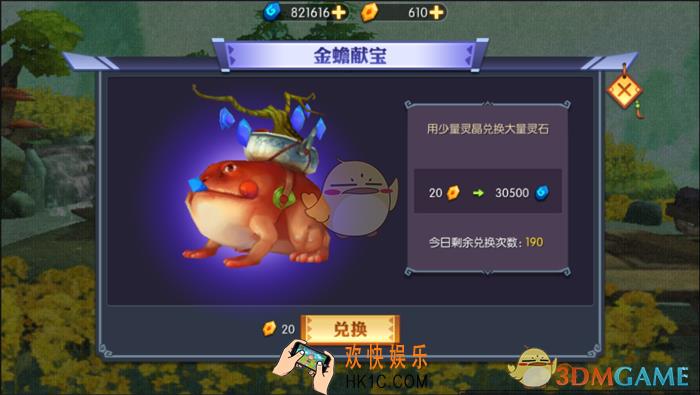 灵妖记如何获取灵石_灵妖记灵石获取途径