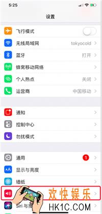 iphonex怎么增大震动效果_iphonex增大震动效果设置方法介绍