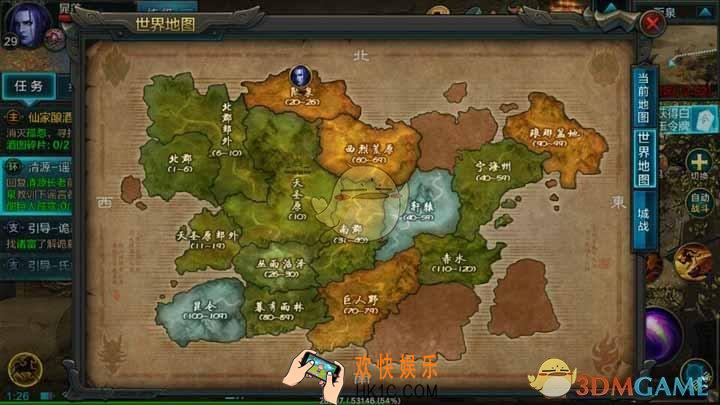 华夏手游怎么快速升级_华夏手游快速升级攻略