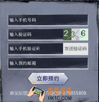 迷雾求生激活码怎么获得_迷雾求生激活码领取预约方法介绍