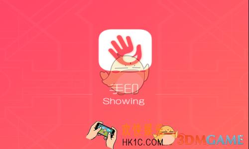 手印直播怎么增加粉丝数_手印直播增加粉丝数方法技巧介绍