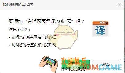 360浏览器怎么用有道翻译_360浏览器有道网页翻译使用教程