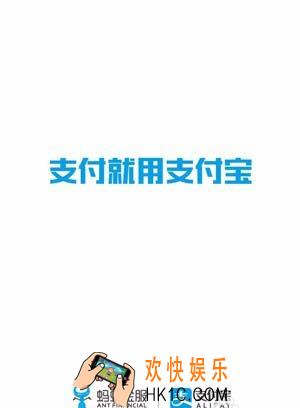 支付宝怎么抽余利宝收益翻倍卡_支付宝码商狂欢节抽取余利宝收益翻倍卡方法介绍