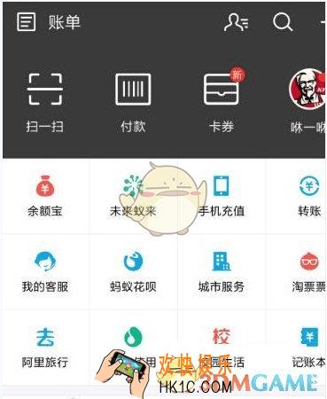 支付宝挂失功能怎么用_支付宝挂失功能使用教程