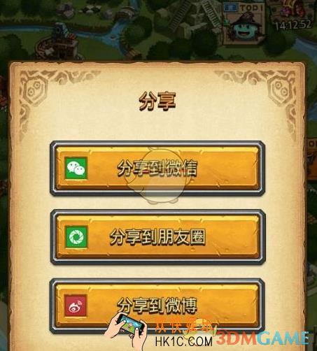 不思议迷宫周年庆活动分享不了怎么办_不思议迷宫周年庆活动无法分享解决办法