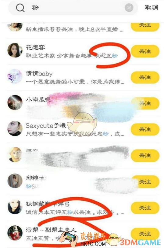 火山小视频怎么赚火力值_火山小视频赚取火力值方法介绍