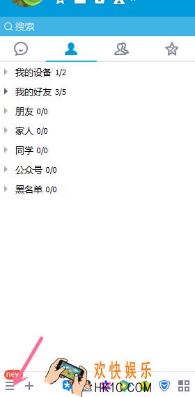 新申请的qq号怎么设置密保_新注册qq设置密保方法介绍