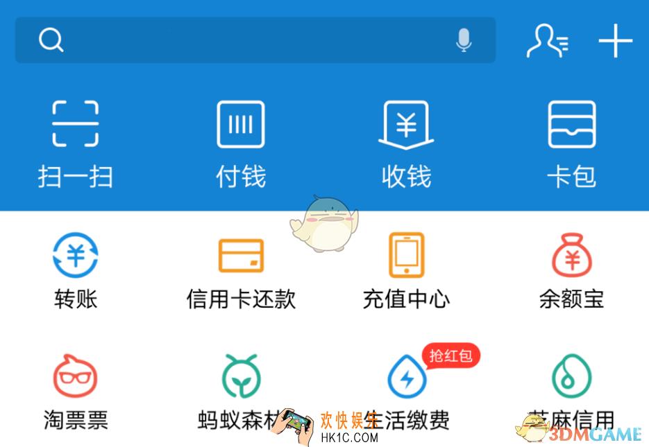 支付宝怎么关闭蚂蚁借呗_支付宝蚂蚁借呗关闭方法介绍