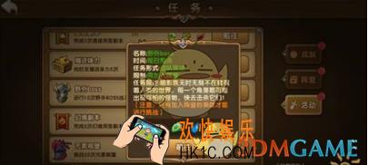 永恒之歌野外boss怎么打_永恒之歌野外boss玩法解析