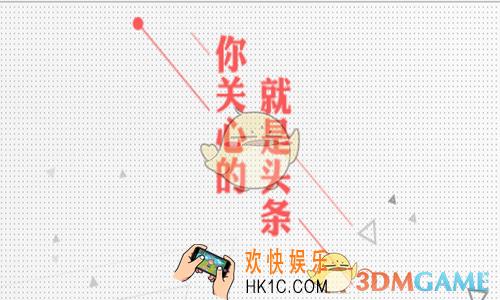 今日头条文章没被推荐怎么办_今日头条文章没被推荐解决办法