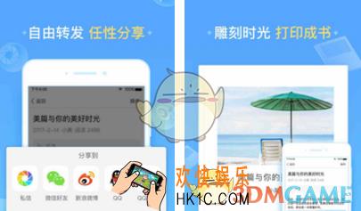 美篇怎么添加视频_美篇添加视频方法介绍