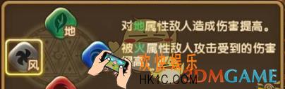 永恒之歌元素克制有哪些_永恒之歌手游元素克制关系属性技巧分享