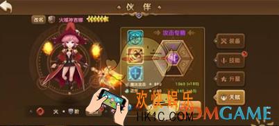 永恒之歌天赋系统怎么玩_永恒之歌天赋系统玩法说明