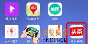 今日头条怎么修改字体大小_今日头条修改字体大小方法介绍