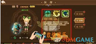 永恒之歌伙伴技能有什么用_永恒之歌伙伴技能解析说明