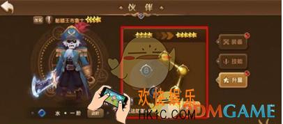永恒之歌伙伴怎么升星_永恒之歌伙伴升星方法说明