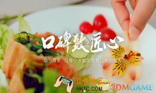 口碑网是什么有什么用_口碑网相关功能作用介绍