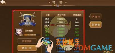 永恒之歌什么是爵位_永恒之歌阵容爵位系统详解