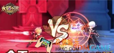 永恒之歌公会战玩法讲解_永恒之歌公会战怎么玩