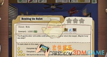又一个案子解决了第四章第十一关轰炸投票案件过关攻略
