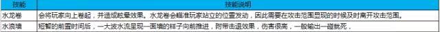 蜀门手游平民四级炼狱怎么打_蜀门手游平民四级炼狱通关攻略