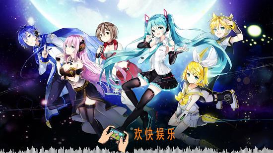 初音速公测时间介绍_初音速什么时候上线