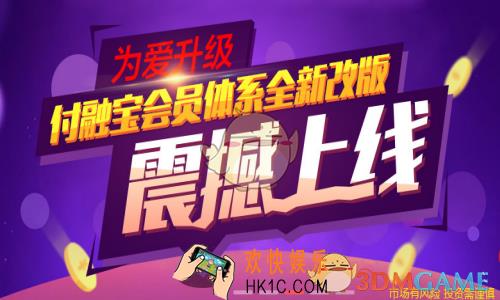 付融宝有哪些投资项目_付融宝投资项目相关介绍